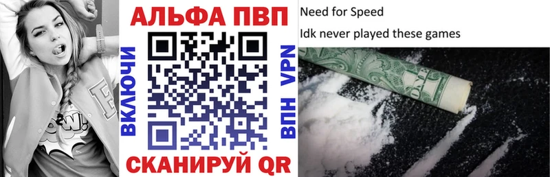A-PVP СК КРИС  Купить закладки  Касимов 
