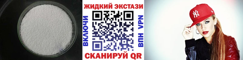 Бутират буратино  Купить  Касимов 