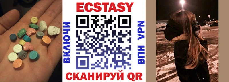 Купить  Касимов  Ecstasy mix 