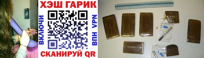 Купить  Касимов  Гашиш hashish 