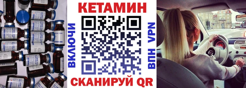 Купить где  Касимов  КЕТАМИН ketamine 