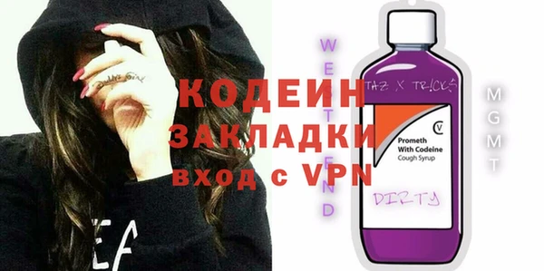 бутик Заволжье