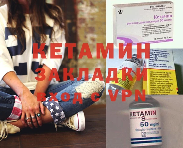 бутик Заволжье