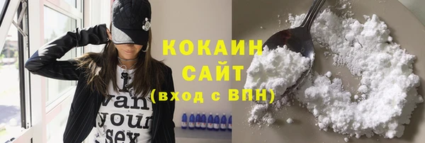 бутик Заволжье