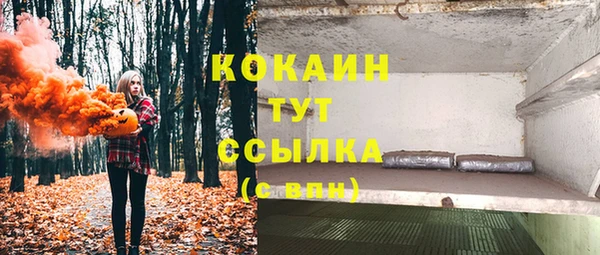 бутик Заволжье