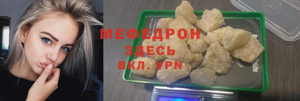 бутик Заволжье