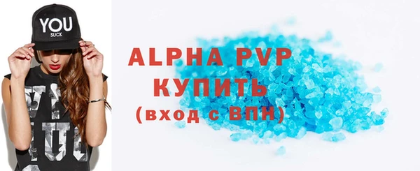 бутик Заволжье