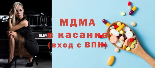 бутик Заволжье