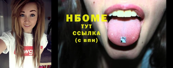 кокс Заводоуковск