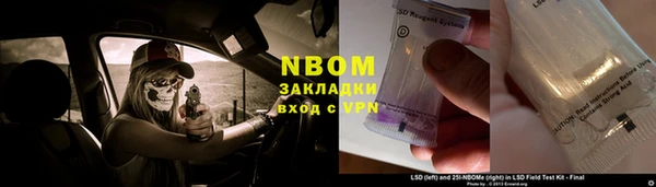 кокс Заводоуковск