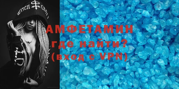 бутик Заволжье