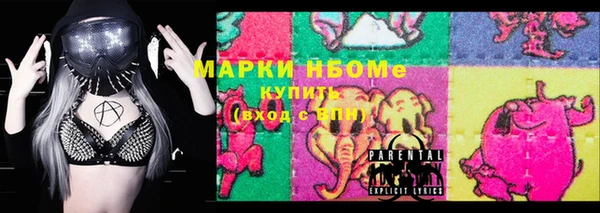 кокс Заводоуковск