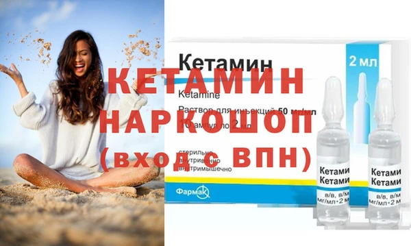 бутик Заволжье