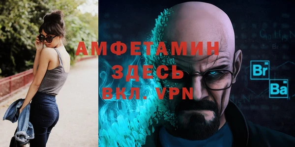 бутик Заволжье