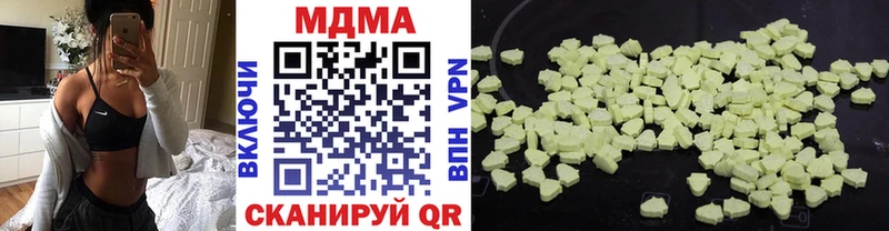 Купить закладки  Касимов  МДМА Molly 