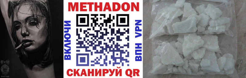 Метадон мёд Касимов