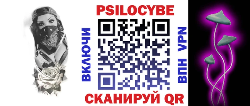 Купить закладки  Касимов  Псилоцибиновые грибы ЛСД 