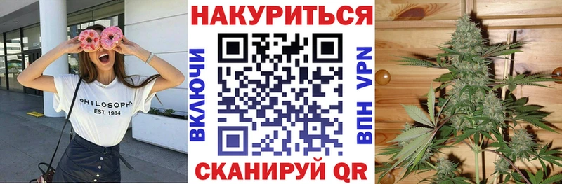 Купить  Касимов  МАРИХУАНА индика 